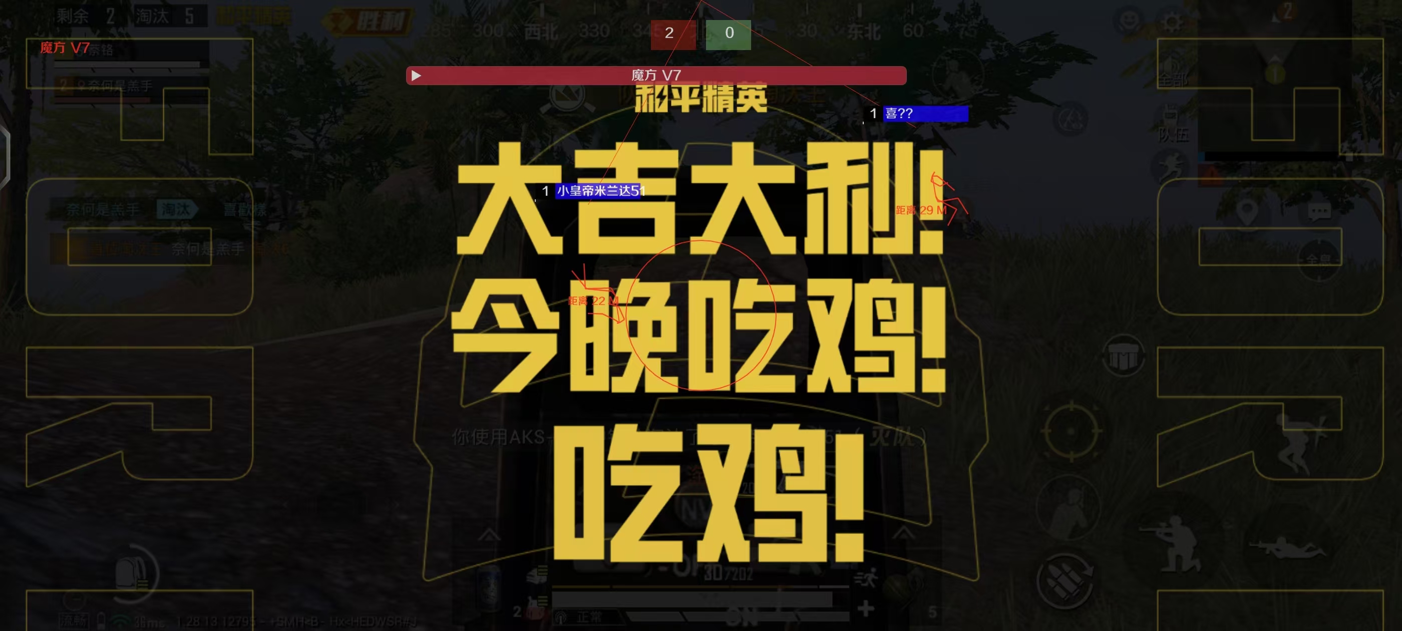 和平精英在哪里看人开外挂（和平精英是在哪里开启外挂）